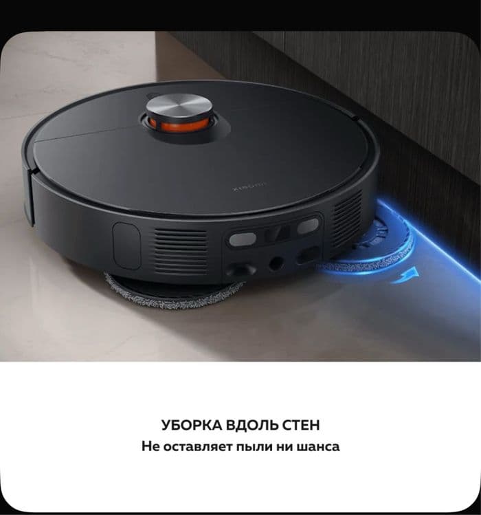 Mi Xiaomi X20 Max.Робот пылесос Robot pilesos Xiaomi Vacuum Cleaner — 8