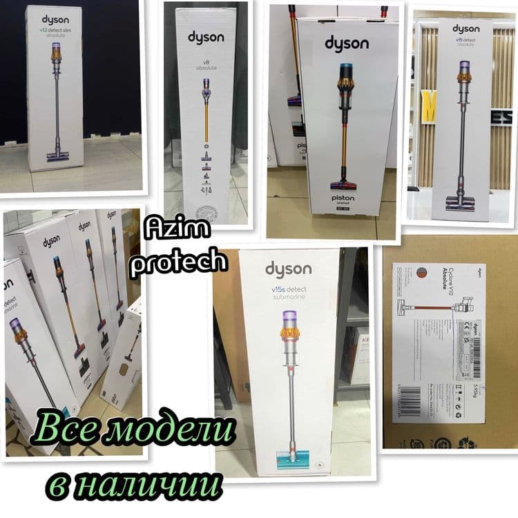 Новый DYSON pilesos.V16 animal.V16 submarine.V8.V10.V12.V15.V15s.Gen5. — 5
