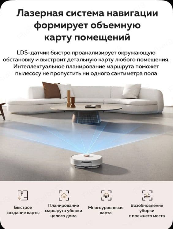XIAOMI X20 Pro•robot vacuum cleaner•Робот пылесос•Robot pilesos• — 3