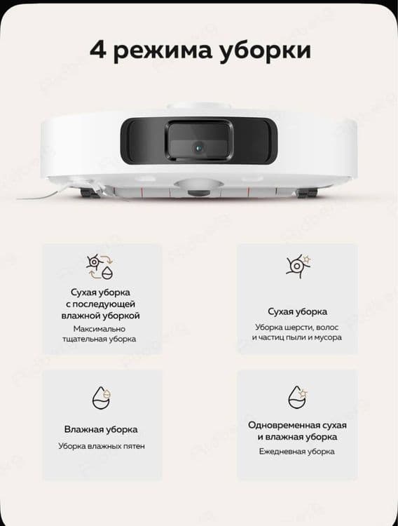 XIAOMI X20 Pro•robot vacuum cleaner•Робот пылесос•Robot pilesos• — 4