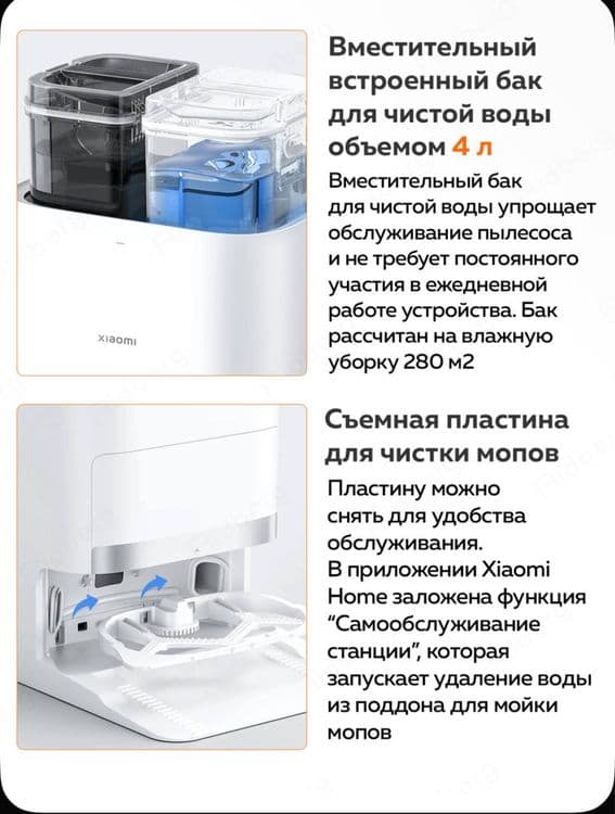 XIAOMI X20 Pro•robot vacuum cleaner•Робот пылесос•Robot pilesos• — 5