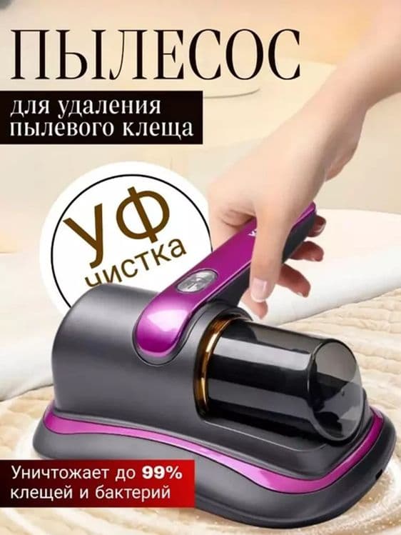Simsiz qo'l changyutgich uy va avtomobil uchun, matras uchun — 4