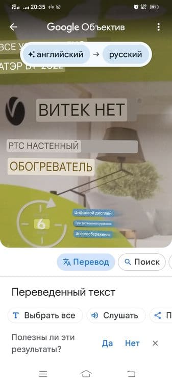 Продается срочно — 4