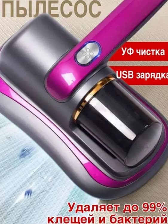 Simsiz qo'l changyutgich uy va avtomobil uchun, matras uchun — 5