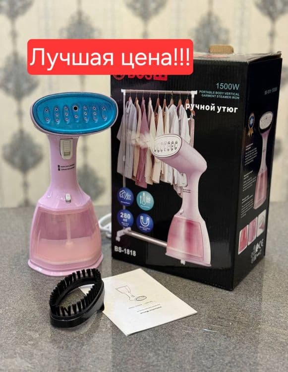 Отпариватель Паровой утюг par dazmol ручной утюг Bosch — 1
