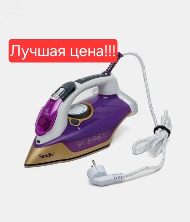Утюг паровой утуг Sonifer SF-9096 dazmol — 1