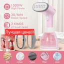 Ручной отпариватель для одежды паровой утюг parnoy dazmol DUVEL DL-118