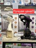 Отпариватель Паровой утюг Par dazmol DUVEL dl-00884!