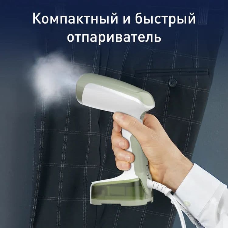Паравой утюг Tefal T3053E1 — 2