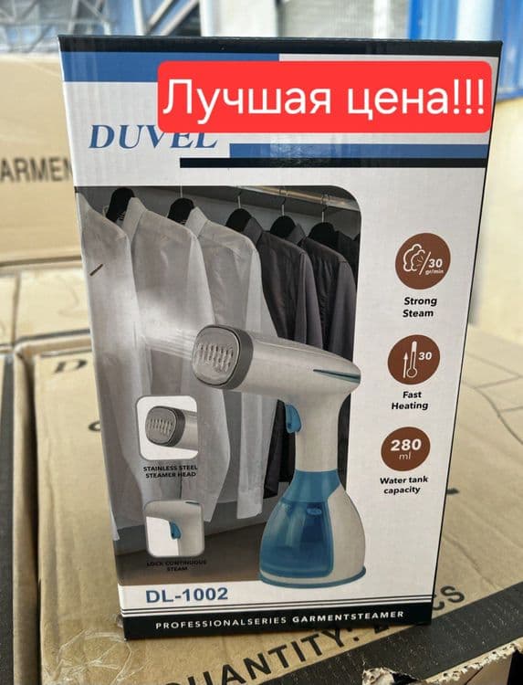 Отпариватель Паровой утюг par dazmol DUVEL dl-1002 — 1