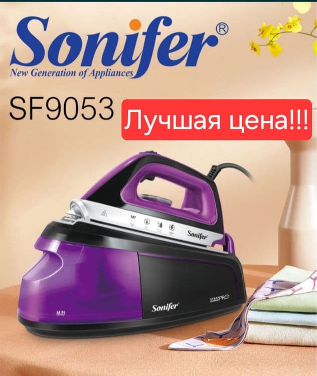 Парогенератор bug' generatori Утюг парной дазмол SONIFER SF-9053 — 4