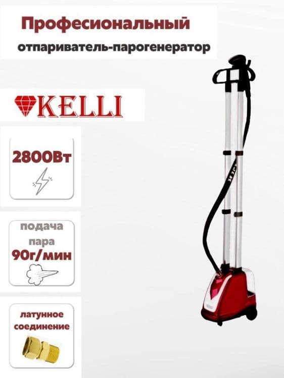 par dazmol Kelli KL-815, quvvati 2800 Vt — 4
