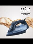Утюг Braun SI7160BL / Dazmol Braun SI7160BL