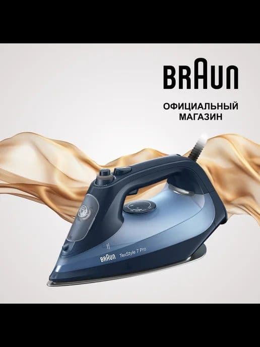 Утюг Braun SI7160BL / Dazmol Braun SI7160BL — 1