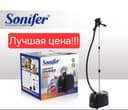Отпаривател Паровой утюг Par dazmol парной дазмол утуг SONIFER sf-9100