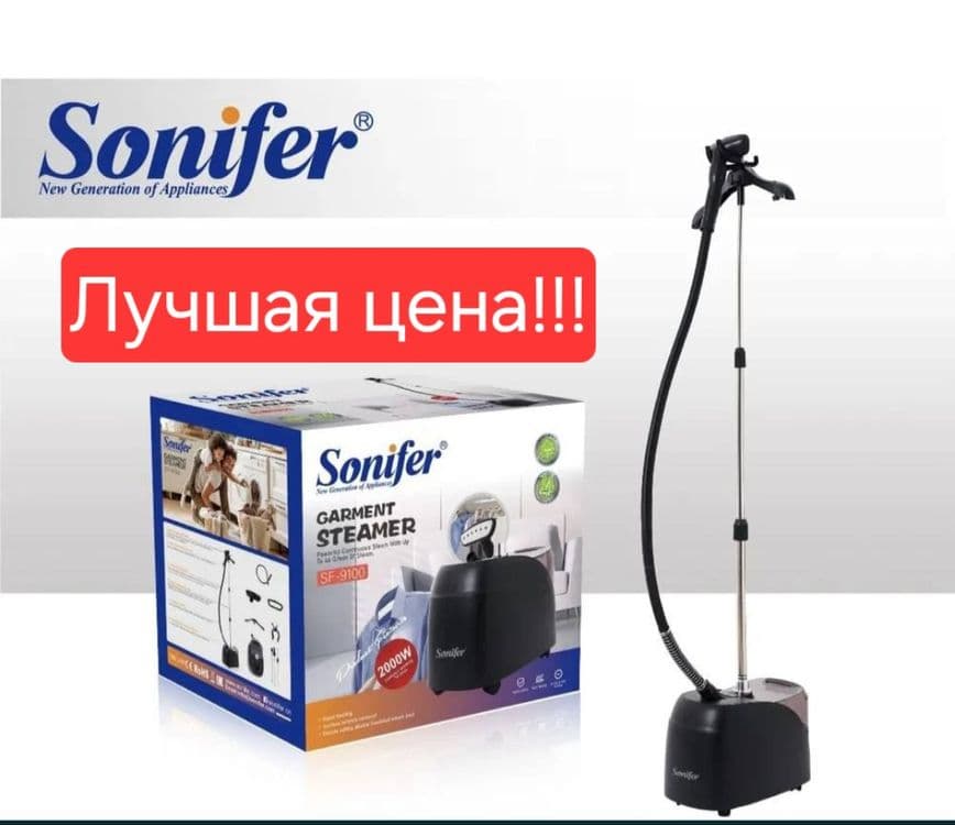 Отпаривател Паровой утюг Par dazmol парной дазмол утуг SONIFER sf-9100 — 1