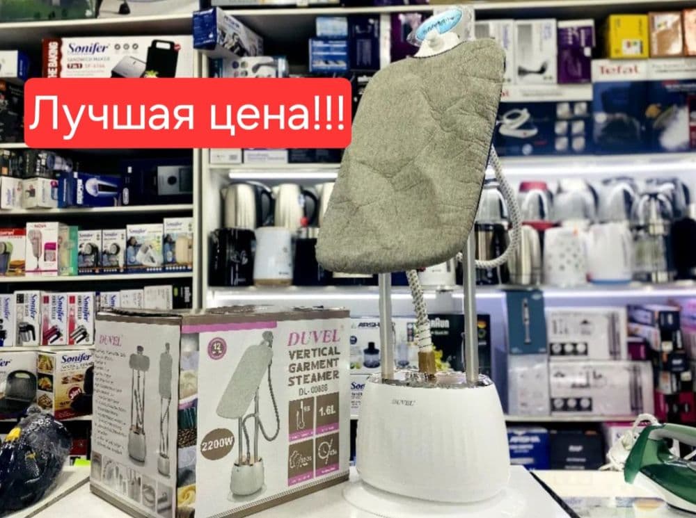 Отпариватель Паровой утюг парной дазмол DUVEL dl-00888 — 1