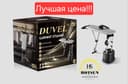 Профессиональный отпариватель вертикальный отпариватель DUVEL M3
