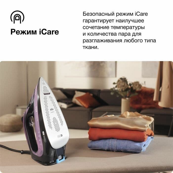 Утюг Braun SI9661 — 7