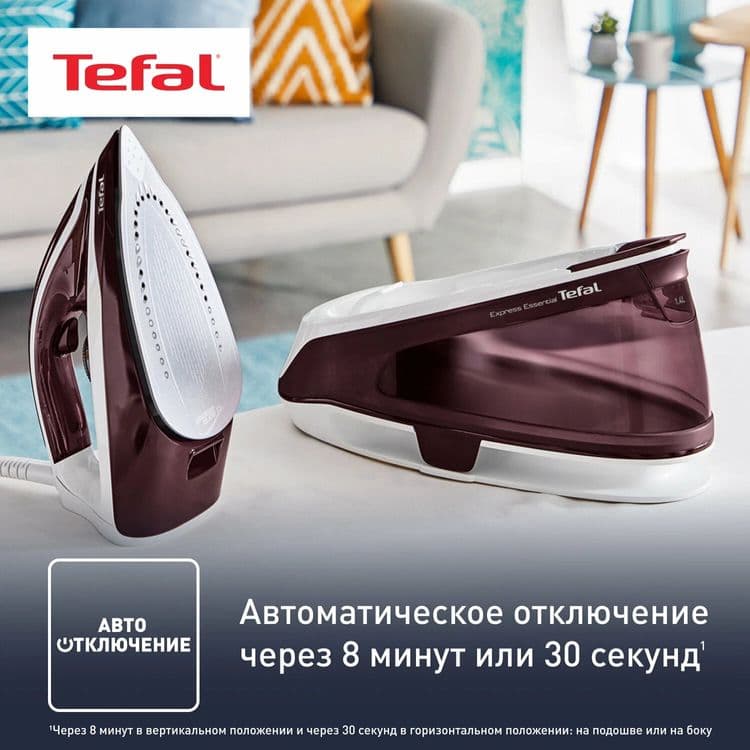 Парогенератор Tefal Express Essential SV6120E0 — 1