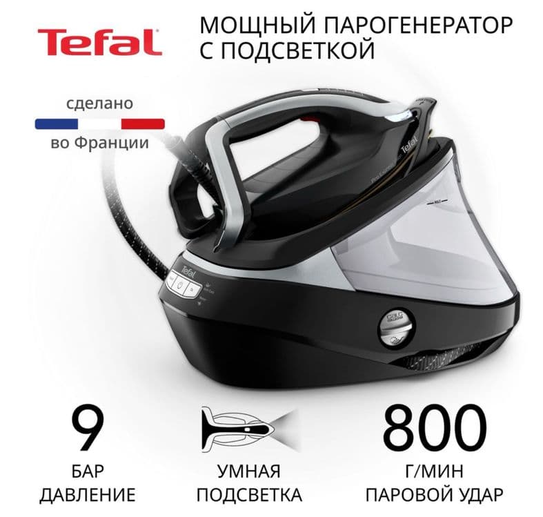 Парогенератор Tefal GV9821 — 6