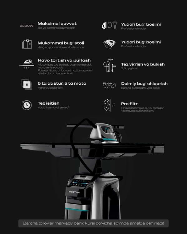 Гладильная система Beston Pro X отпариватель с доской, гарантия 2 года — 1