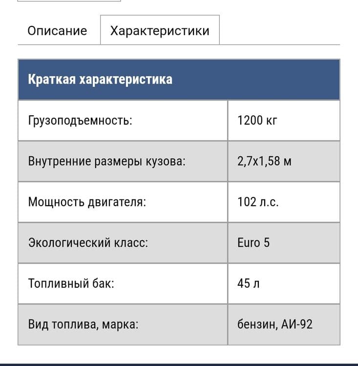 Продаётся мини грузавой FАW Т8О — 6