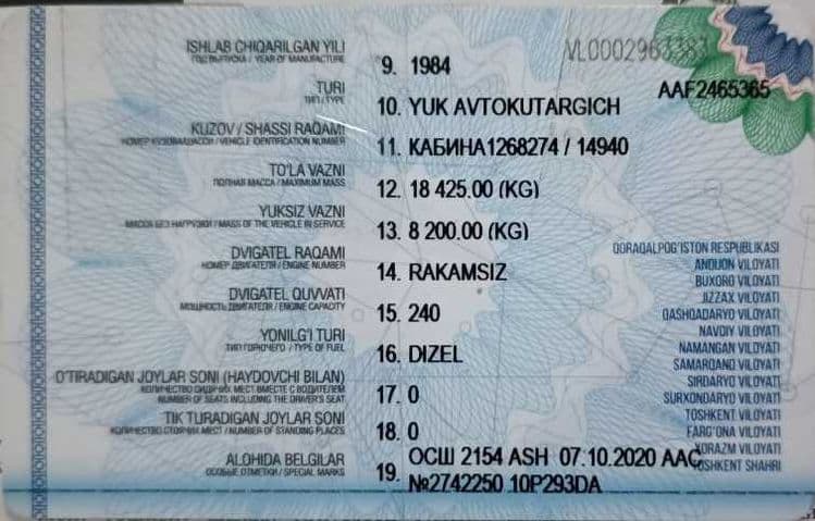 Камаз 10 тн шасси, Манипулятор, техпаспорт автоподъемник — 2