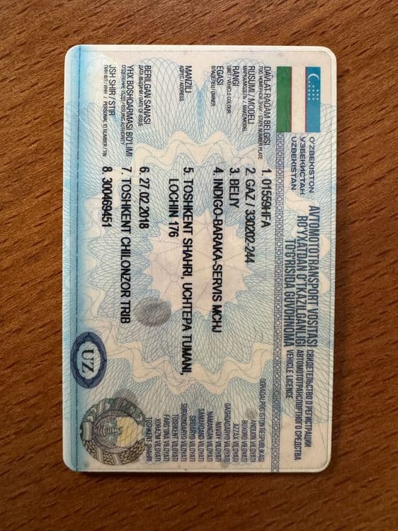 Продаётся газель — 7