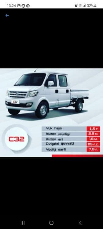 Dongfeng C32 refrejator — 1
