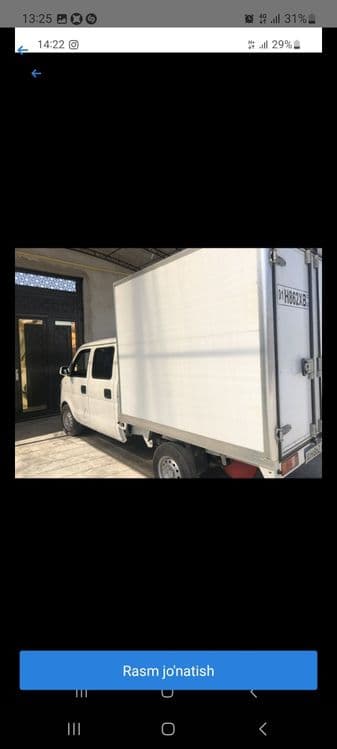Dongfeng C32 refrejator — 3