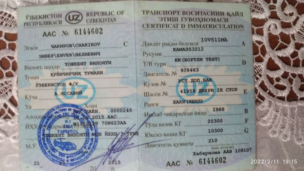 Камаз 53212 с прицепом — 7