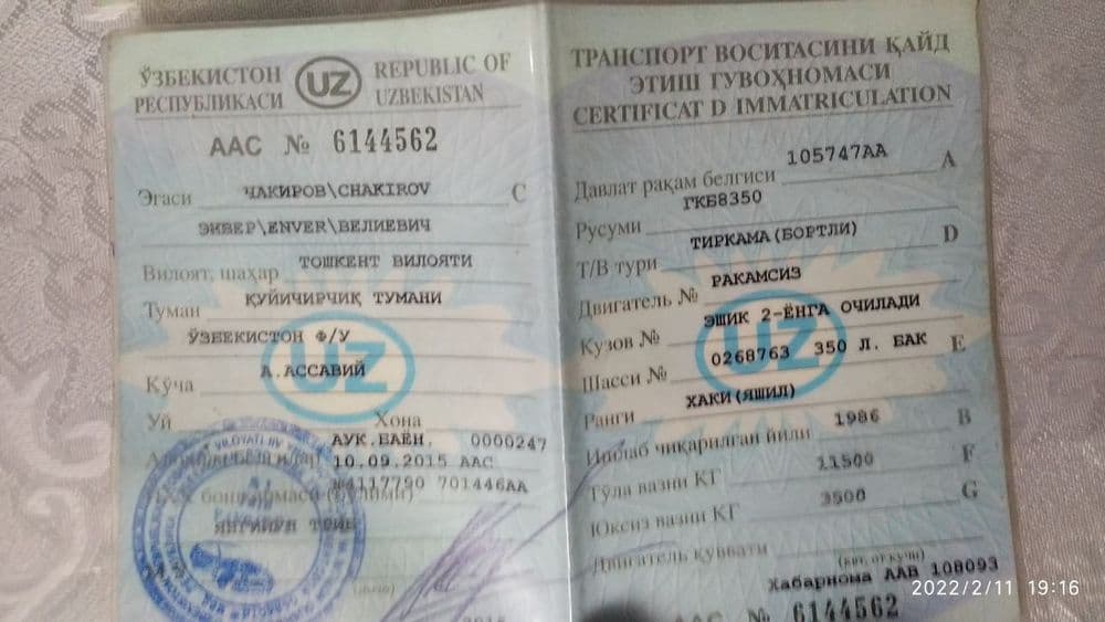 Камаз 53212 с прицепом — 8