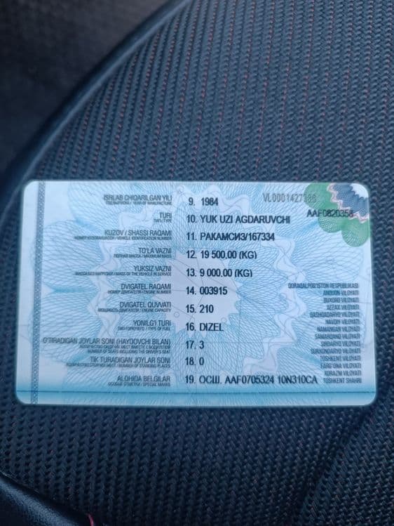 КамАЗ 5511 самосвал 1984 — 4