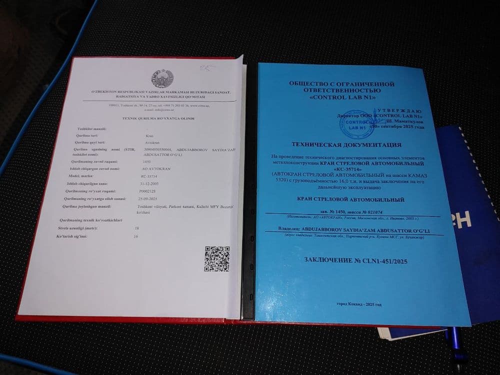 Aftokran Kamaz  ideal — 3