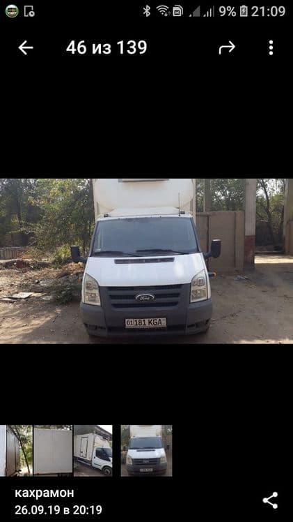 Ford transit 5tonnalik — 2