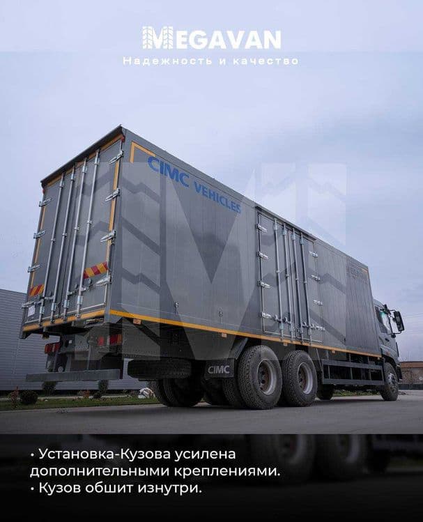 Furgon (Фургон) SINOTRUK markali HOWO V5X — 3