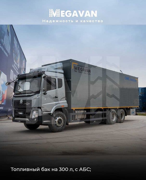 Furgon (Фургон) SINOTRUK markali HOWO V5X — 4