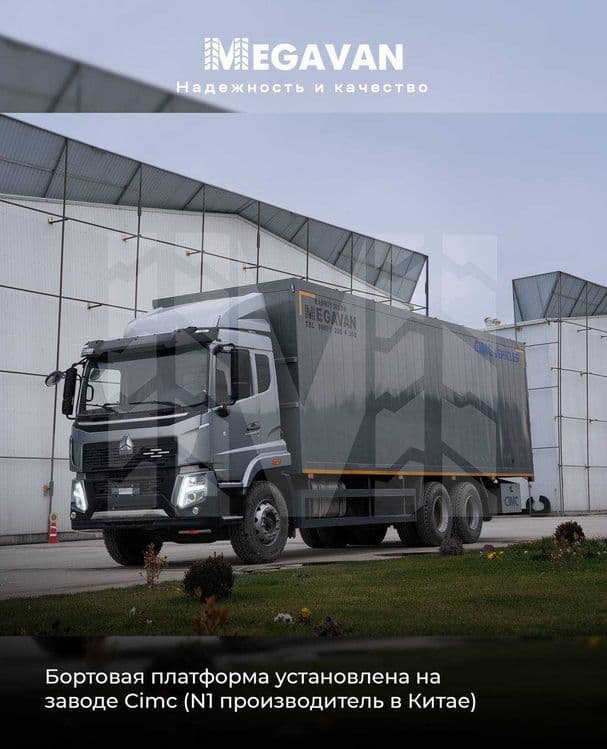 Furgon (Фургон) SINOTRUK markali HOWO V5X — 8