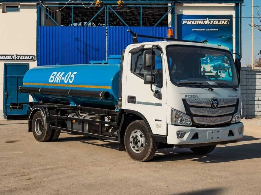 Водовоз 5 м³ FOTON AUMARK S с цистерной для технической воды с насосом