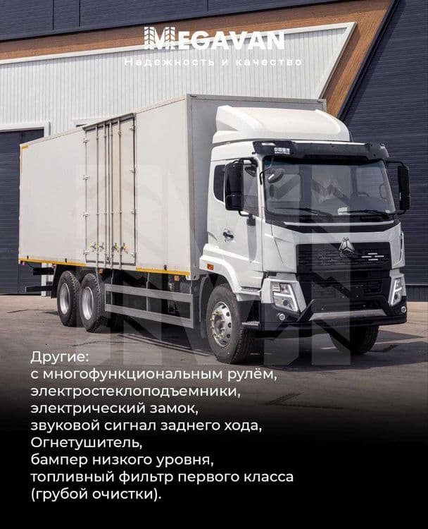 HOWO V5X 9 metrlik mustaxkam Furgon MEGAVAN — 4