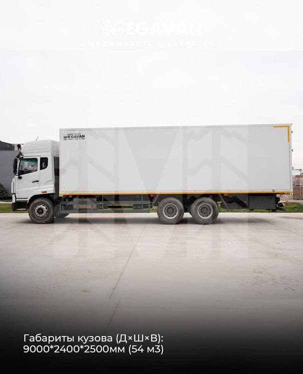 Howo V5X 54m³ 9 metrlik FURGON MEGAVAN sizning ishonchli hamkoringiz ! — 2