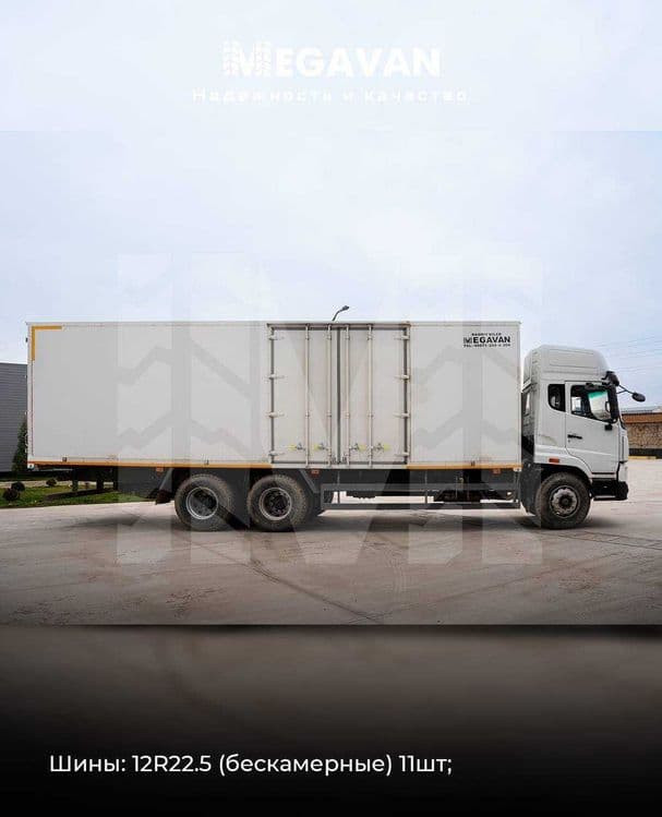 Howo V5X 54m³ 9 metrlik FURGON MEGAVAN sizning ishonchli hamkoringiz ! — 3