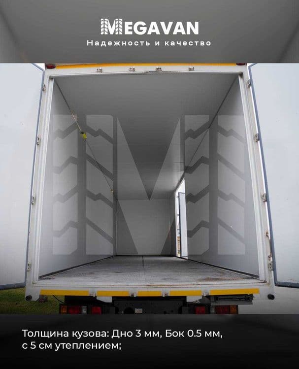 Howo V5X 54m³ 9 metrlik FURGON MEGAVAN sizning ishonchli hamkoringiz ! — 6
