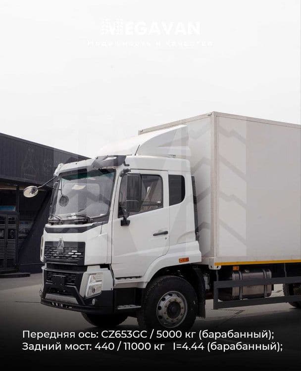 SINOTRUK HOWO V5X 9 metrlik shakman faw howo Butka v nalichi  MEGAVAN — 5
