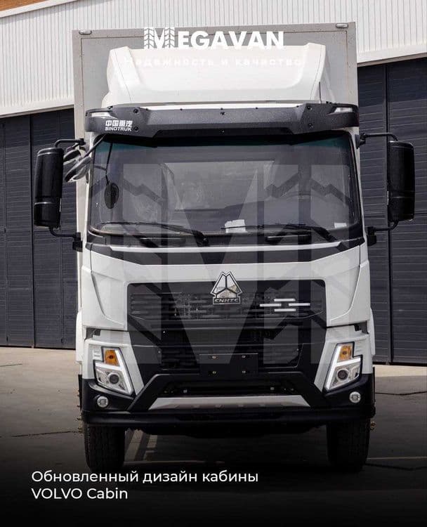 SINOTRUK HOWO V5X 9 metrlik shakman faw howo Butka v nalichi  MEGAVAN — 6