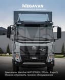 HOWO V5X 9 metrlik Furgon MEGAVAN (Soni kam qoldi ulgurib qoling) !