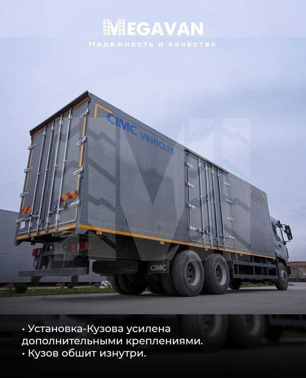 HOWO V5X 9 metrlik Furgon MEGAVAN (Soni kam qoldi ulgurib qoling) ! — 5