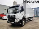 Фургон Howo новый V5x 2023 9 метр 54 м3 хово