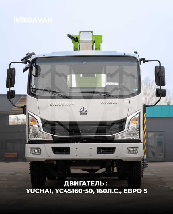 2026 автовышка Хово Howo Hyundai avtovishka vishka вышка подъёмник — 2